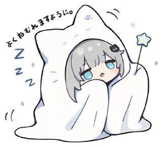 🪄 emoji 【甘城なつき】Nachoneko! Telegram sticker 18 of 24
