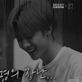 ▪️ emoji ⩩Jaemin nct ! ` @KIMJIWO99 Telegram sticker 6 of 31