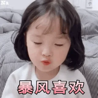 😀 emoji 更多表情 @appmail 频道搜索 @S_Suo8 Telegram sticker 9 of 50