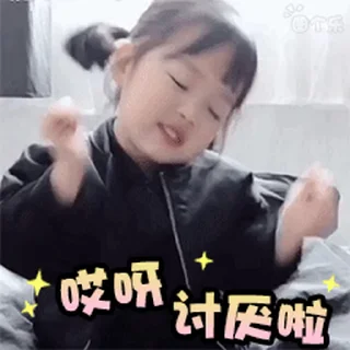 😀 emoji 更多表情 @appmail 频道搜索 @S_Suo8 Telegram sticker 8 of 50