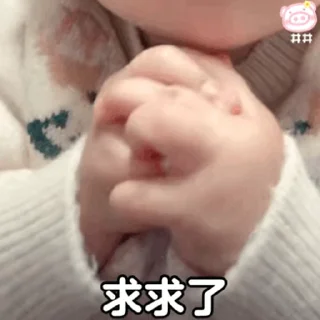 😊 emoji 更多表情 @appmail 频道搜索 @S_Suo8 Telegram sticker 7 of 50
