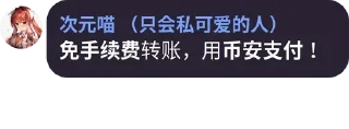 🪙 emoji 太烧腊🥵 Telegram sticker 6 of 98