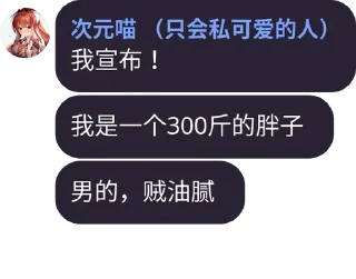 🙈 emoji 太烧腊🥵 Telegram sticker 18 of 98