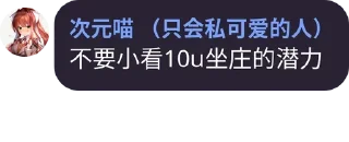🐜 emoji 太烧腊🥵 Telegram sticker 24 of 98