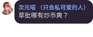 😋 emoji 太烧腊🥵 Telegram sticker 11 of 98