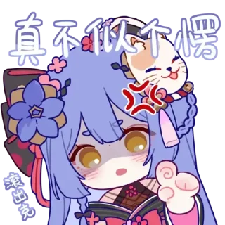 😤 emoji 阿梓从小就很可爱 Telegram sticker 24 of 97