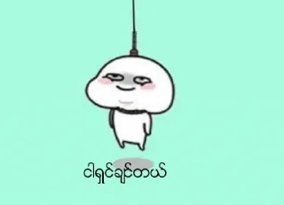 Sticker from Funny Meme