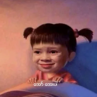 🤩 emoji Funny Meme Telegram sticker 17 of 69