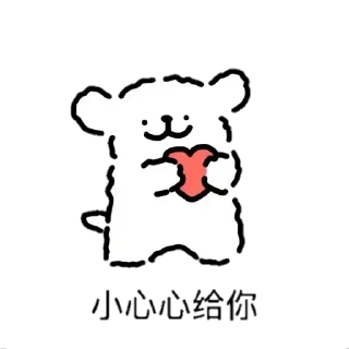 🐶 emoji 可爱修勾 Telegram sticker 19 of 42