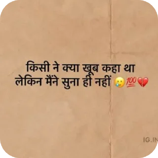 👍 emoji @yatharth_78 💖💝 Telegram sticker 9 of 118
