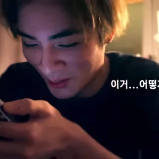 🎧 emoji xiaojun unfilt by @justmoney_and Telegram sticker 5 of 33