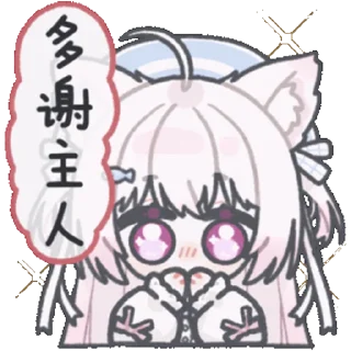 🙏 emoji 铃芽荼荼 @zhaxia_cn Telegram sticker 13 of 97