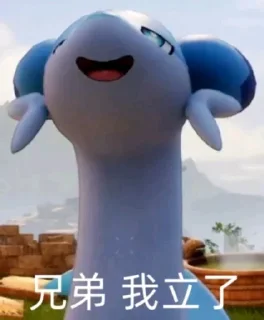 Sticker from 疾旋鼬表情包