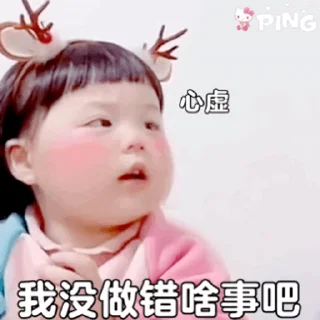 困困专属贴纸 @idkunkun — @stckrRobot