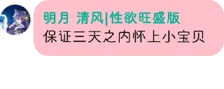 👰 @TCSiX 的私藏 (3), sticker Telegram 11 sur 61