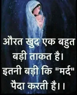 😎 नारी शक्ति... @sumityaa, стикер Telegram 6 из 120