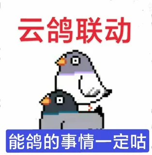 👀 @kudNoumi 的私藏 (4), стикер Telegram 12 из 120
