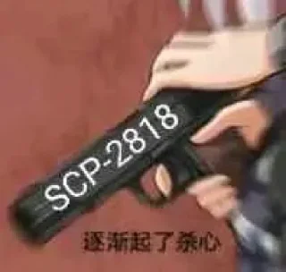 🔫 @kudNoumi 的私藏 (4), стикер Telegram 17 из 120