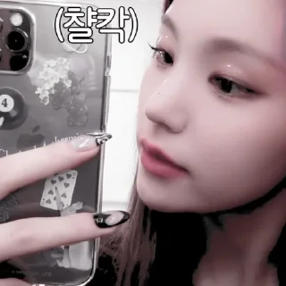 🌡 L♡︎VE . @ayamkremez 💭 . . ., sticker Telegram 12 sur 42