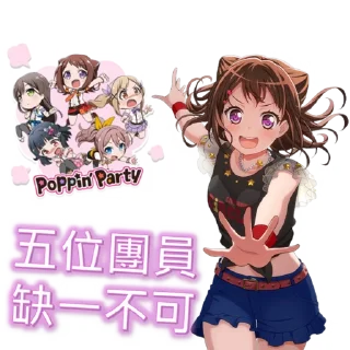 邦邦反送中
