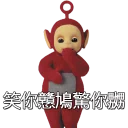 😂 天線得得B, Telegram sticker 11 of 27