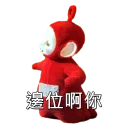😮 天線得得B, Telegram sticker 21 of 27