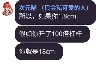🧮 太烧腊🥵, стикер Telegram 15 из 98