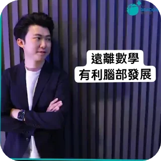 👍 Dexter Wong, стикер Telegram 14 из 27
