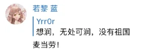 🦊 黎黎和她的朋友们, стикер Telegram 24 из 49