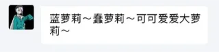 黎黎和她的朋友们