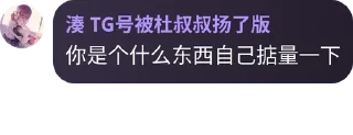 🐒 大小姐的好朋友们, Telegram sticker 17 of 34