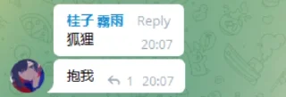 🍤 黎黎和她的朋友们, стикер Telegram 8 из 49