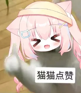 🌟 大小姐的好朋友们, Telegram sticker 15 of 34