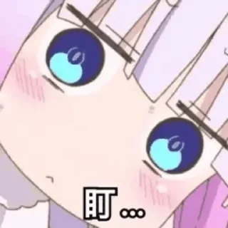 🧐 大小姐的好朋友们, Telegram sticker 13 of 34