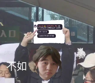 😁 OPPO共创和牠的朋友们 @StandWithMlgmXyysd, sticker Telegram 10 sur 11
