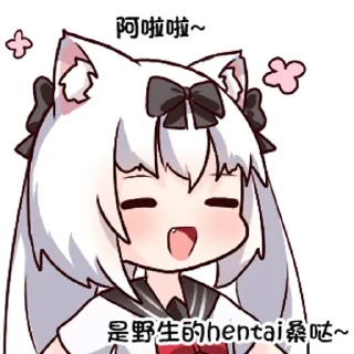 👍 雪风第十弹 @zhaxia_cn, sticker Telegram 9 sur 112