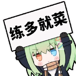 🥦 防风草 @zhaxia_cn, стікер Telegram 12 з 16