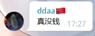 😎 粉紅語錄, sticker Telegram 17 sur 55