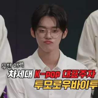 Yeonjunchoi @choiyeocjun