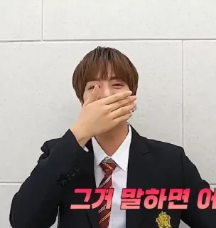 😂 oneus memes, Telegram sticker 7 of 120