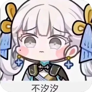 🙁 scott的抽象表情集02, Telegram sticker 15 of 89