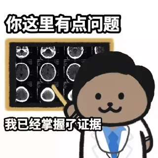 🤓 上海小王AKA, стікер Telegram 22 з 77
