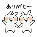 🤗 うさぎゅーん！ @srtkm, Telegram sticker 13 of 20
