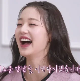 🥳 Wonyoung, Telegram sticker 13 of 29