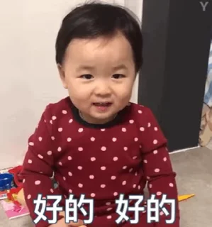 👌 🪴 我们可以爱的深  @tiezhib, стікер Telegram 23 з 50