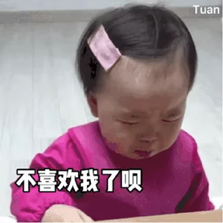 😫 🪴 我们可以爱的深  @tiezhib, стікер Telegram 13 з 50