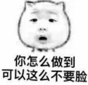 😮 表情包, стикер Telegram 15 из 31
