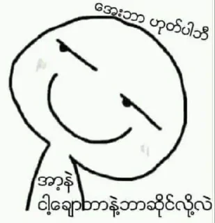 😝 Haha, стикер Telegram 15 из 57