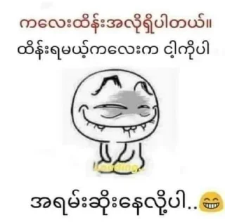 🤩 Haha, стикер Telegram 17 из 57