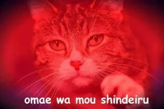 😡 Meme anime indo, стикер Telegram 16 из 24